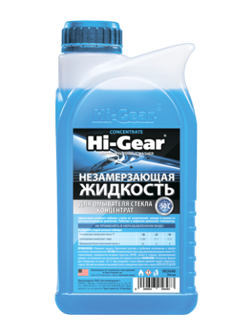 HG5648 НЕЗАМЕРЗАЮЩИЙ ОМЫВАТЕЛЬ (КОНЦЕНТРАТ) Windshield 1л. фото 1