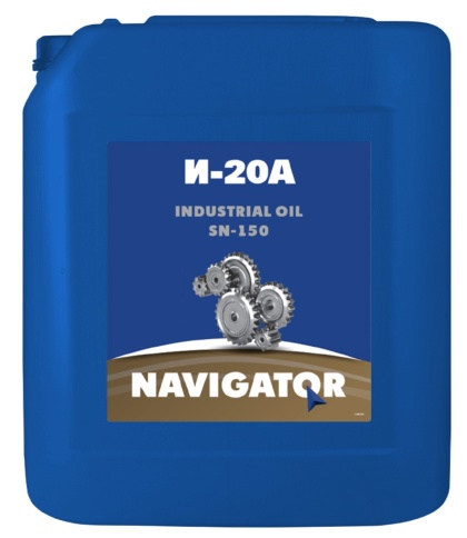 И-20 NAVIGATOR индустриальное  масло 10 л фото 1