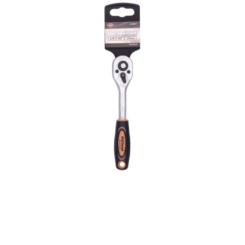 Трещотка 1/4" 45 зуба 155мм с резиновой прямой ручкой "AV Steel" AV-508611 фото 1