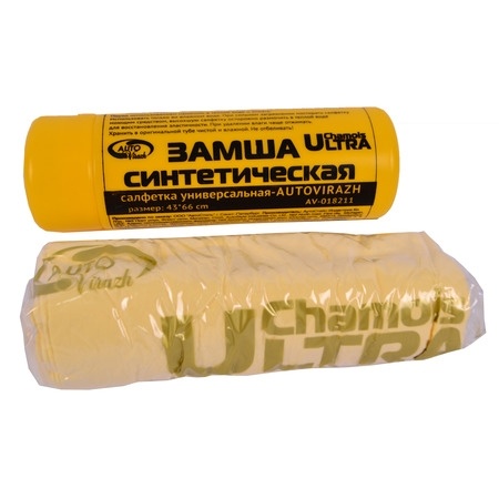 Искуственная замша в тубусе (большая) 66*43*0.2cm  AV-018311  "AUTOVIRAZH" фото 1