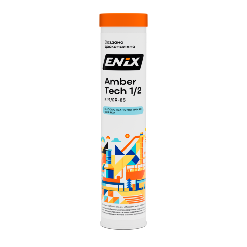 Смазка пластичная ENIX Amber Tech 2 0,38кг(катридж) фото 2