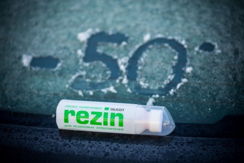 Смазка силиконовая SILICOT Rezin, 70мл флакон фото 1