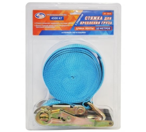 Стяжка для груза  5,0 см * 10 м (в блистере) 4,5 т "AUTOVIRAZH" AV-5010 фото 1