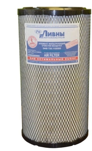 ФИЛЬТР ВОЗД. ЛИВНЫ КАМАЗ V8 до 360 л.с. (без элемента) 728.1109560 фото 1