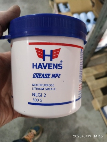 Смазка Havens Grease MP2 500 гр фото 2