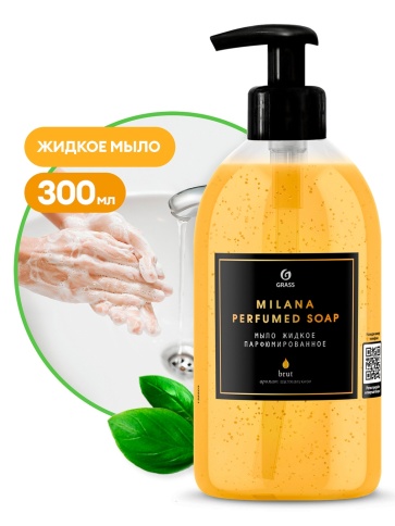 (ВЫВЕДЕН) Мыло жидкое парфюмированное Milana Brut GRASS 300 мл арт. 125503 фото 1