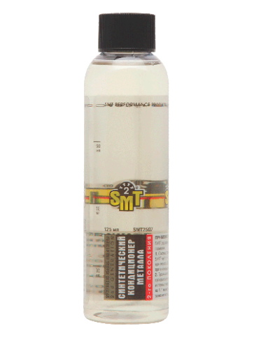 SMT2507 КОНДИЦИОНЕР МЕТАЛЛА СИНТ. 100%  /2-го покол./ 118мл фото 1