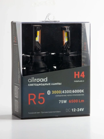 Лампа светодиод. H4 R5 Allroad (P43t/PU43t-3) ( компл. 2шт.) ПРИЛОЖЕНИЕ 9-32V 75W  ALRR5H04 фото 10
