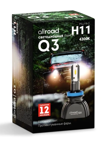 Лампа светодиод. H11| H8|H9 Q3 Allroad Yellow (PGJ19-2/pgj19-1/pgj19-5) 9-32V(желтый свет) ALRQ3H11Y фото 1