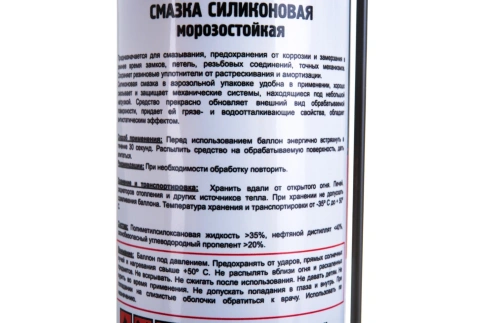 СМАЗКА силиконовая ТТ Smart-360 WS-S360-05/53 520мл аэр фото 2