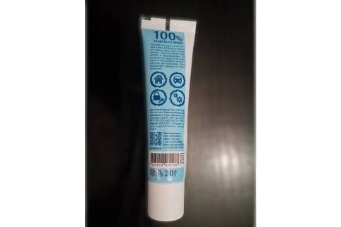 Смазка силиконовая SILICOT, 30г туба фото 3