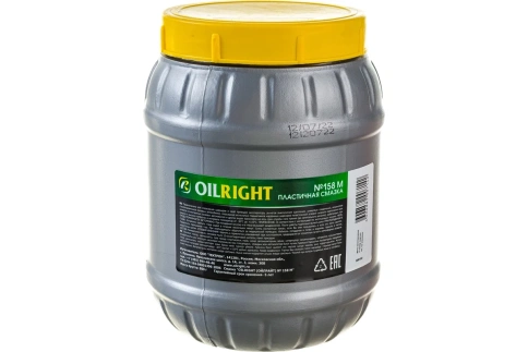 СМАЗКА  ОIL RIGHT №158М 800гр фото 2