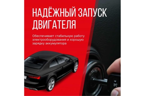 Лак для защиты клемм красный KR-918 210мл фото 7