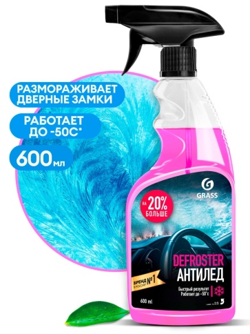 РАЗМОРАЖИВАТЕЛЬ стекол и замков GraSS "Defroster" (600 мл) триггер 110404 фото 1