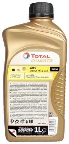 5W30  TOTAL QUARTZ 9000 Energy HKS 1Л масло для 4-х тактных двигателей ЕС фото 2