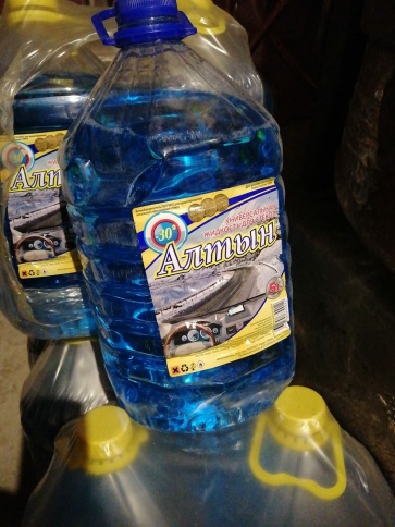 МОЮЩИЙ ТРИГЕР (Алтын)  5 Л. -30 желт. крышка фото 1