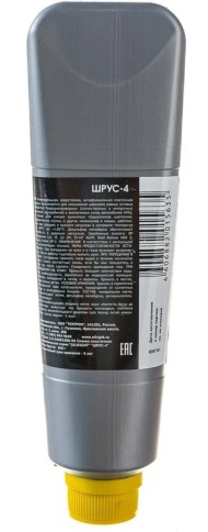 СМАЗКА ШРУС-4   ОIL RIGHT 360гр. фото 2