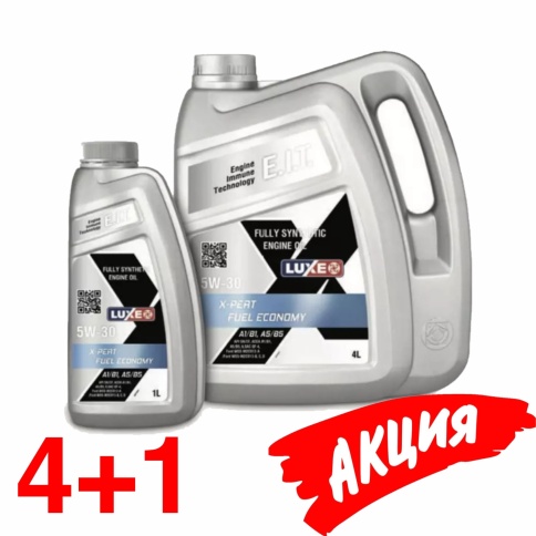 5W30 АКЦИЯ LUXE X-PERT FUEL ECONOMY A1/B1. A5/B5 4л+1л масло моторное фото 1