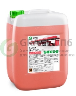 (ЗАКАЗ) Автошампунь Active Self Top GraSS 24 кг 450300/110450 для б/к мойки концентр.  фото 1