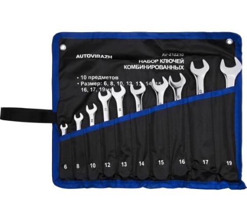 Набор ключей "AUTOVIRAZH" комбинированных 6-19мм, 10 предм. в сумке AV-212210 фото 1