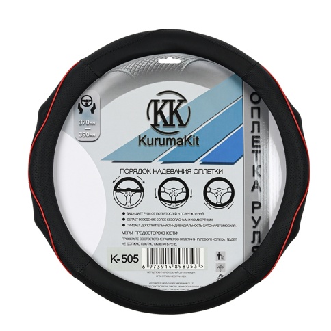 Чехол на руль эко кожа черный/красный (М) KurumaKit k505 фото 1