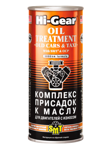 HG2250 КОМПЛЕКС СУПЕРПРИСАДОК С SMT2 для стар. двиг. 444мл фото 1