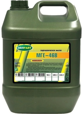 МГЕ-46В  OIL RIGHT               30Л Гидравлическое масло фото 1