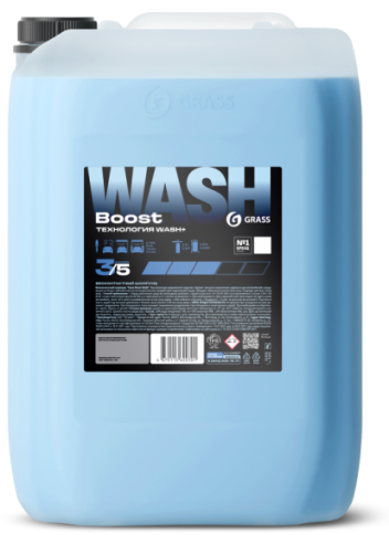 Автошампунь Grass Boost Wash 23,5 кг. 110567 (замена (ребрендинг) 110496/110444/110257) фото 1