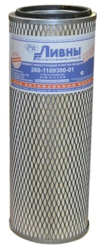 ФИЛЬТР ВОЗД. ЛИВНЫ МТЗ-100 (дв.ММЗ Д-260) (элемент) 260-1109300-01 фото 1