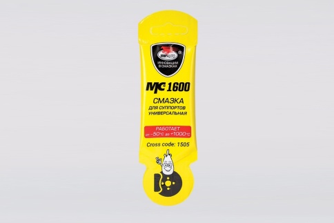 СМАЗКА для суппортов МС 1600, 5г стик-пакет AL фото 1