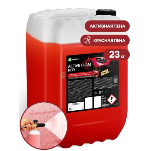 (ВЫВЕДЕН)Автошампунь Active Foam Red"GraSS"для б/к мойки.(23 кг) 800004/800065  (Вместо него 110560) фото 1