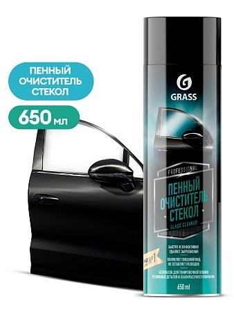 ОЧИСТ. стекол пенный GRASS Glass cleaner 650 мл (аэр.) 110526 (NEW) фото 1