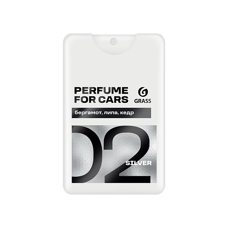 Ароматизатор спрей 02 "Air" Silver GRASS, 20 мл AC-0215 (бергамот, липа, кедр) фото 1