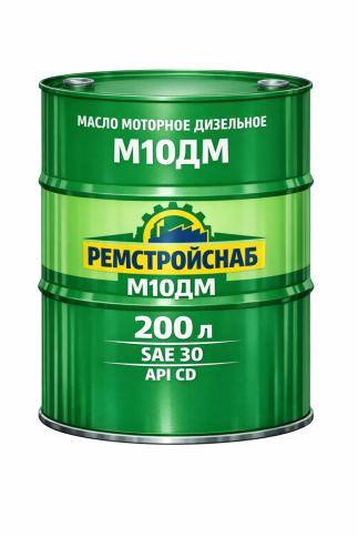 М10ДМ РЕМСТРОЙСНАБ 200 л моторное диз. SAE 30 API CD фото 4