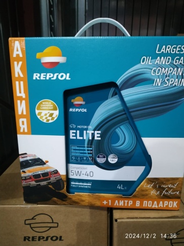 5W40 RP ELITE COMPETICION АКЦИЯ 4L+1L  масло моторное  фото 3