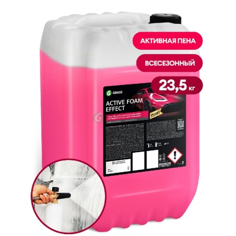 Автошампунь Active Foam Effect (Эффект снежных хлопьев) GRASS 23,5 кг. 110499/110447/800022 фото 1
