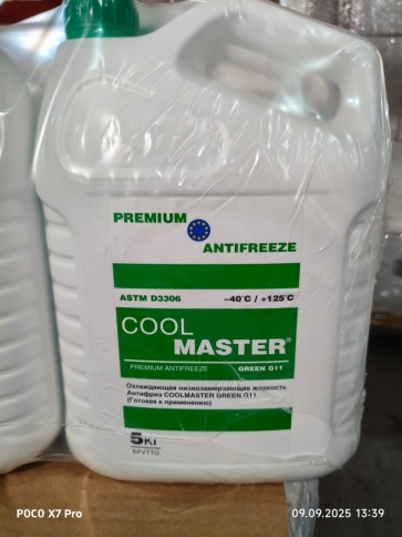 Антифриз COOL MASTER  Green G11 (зеленый) 1 кг фото 3