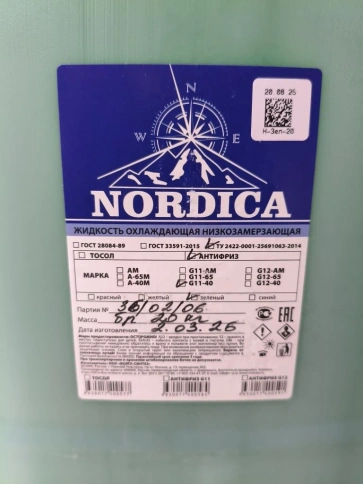 Antifreeze -40 G11 NORDICA зеленый (20 кг) фото 3