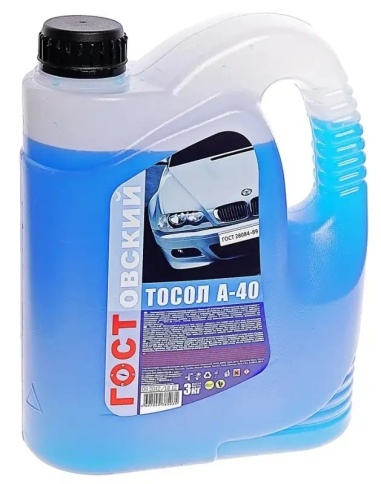 ТОСОЛ  А- 40  ГОСТовский        3 фото 1