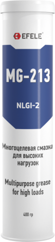 EFELE MG-213 (400 гр.) Универсальная литиевая пластичная смазка с противозадирными присадка  фото 1