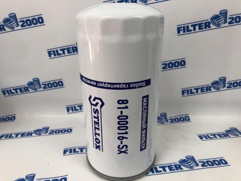 ФИЛЬТР МАСЛ. STELLOX 81-00016-SX H226,5 D110/Iveco Cursor фото 1