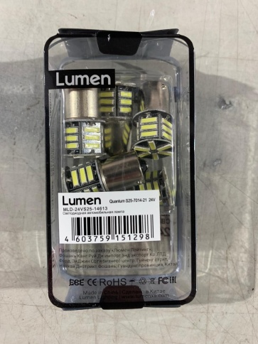 Лампа светодиод. T15 24V Lumen Quantum 21SMD 24V (P21W, одноконт.) (в упак.5шт) MLD-24VS25-14613   фото 1