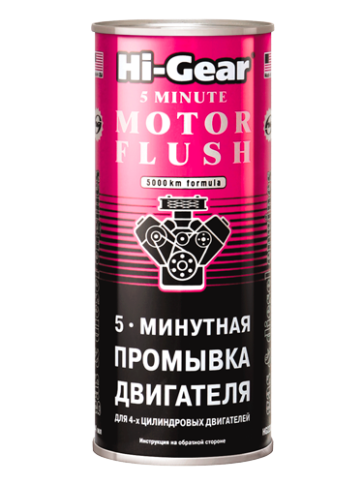 HG2205 ПРОМЫВКА ДВИГАТЕЛЯ 5 МИН 444 мл. фото 1