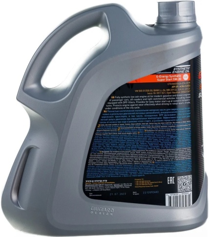 5w30  G-Energy  SynthSuperStart  масло  (4л /0,849кг)    253142400 фото 3