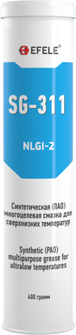 EFELE SG-311 Синтетическая (ПАО) морозостойкая пластичная смазка (NLGI-2)  фото 1