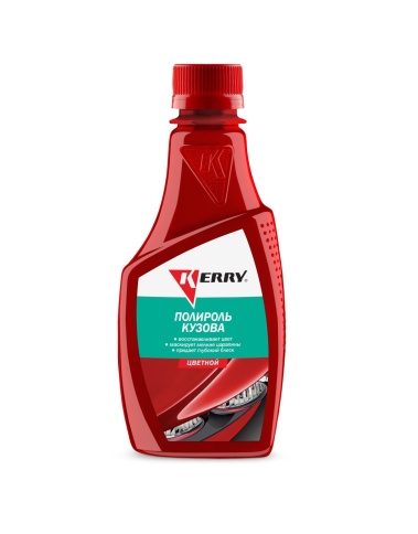ПОЛИРОЛЬ кузова KERRY для всех оттенков красного KR-260-2 250 мл фото 1