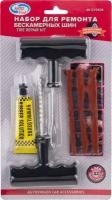 Набор для ремонта бескамерных шин (7 предметов) "AUTOVIRAZH" AV-019404   фото 1
