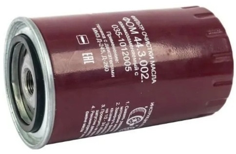 ФИЛЬТР МАСЛ. Костромской KF6035 SP (035-1012005.ФОМ44.3.002,5102/1) "Специалист"  фото 2