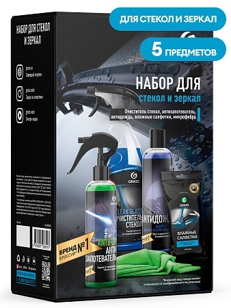 Набор для стекол и зеркал GRASS 800626 (антизапот.,антидождь,оч.стекол,влаж.салф, микрофиб.) фото 1