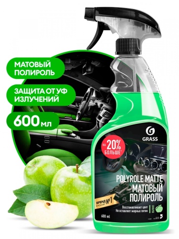 Полироль панели GRASS матовый "Polyrole Matte" яблоко 600 мл. 110426 фото 1
